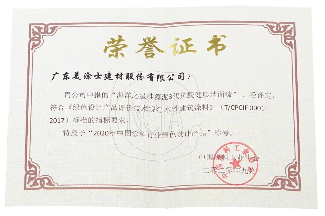 20220322180514_95061 首页|尊龙人生就是博官网入口