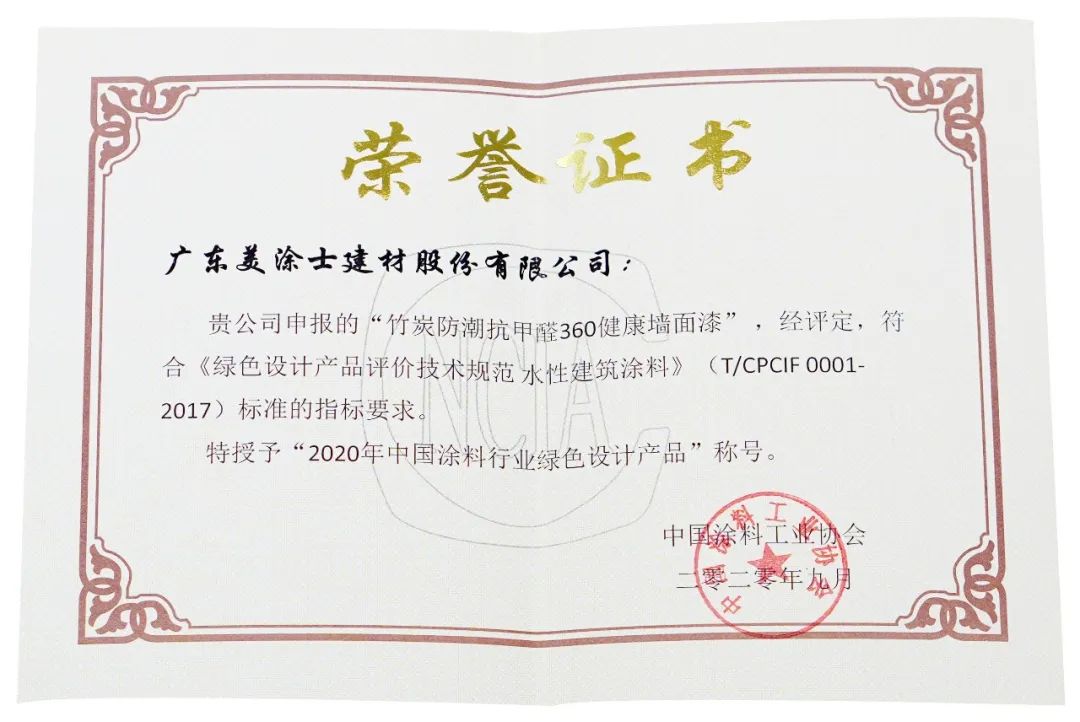 20220322180607_51152 首页|尊龙人生就是博官网入口