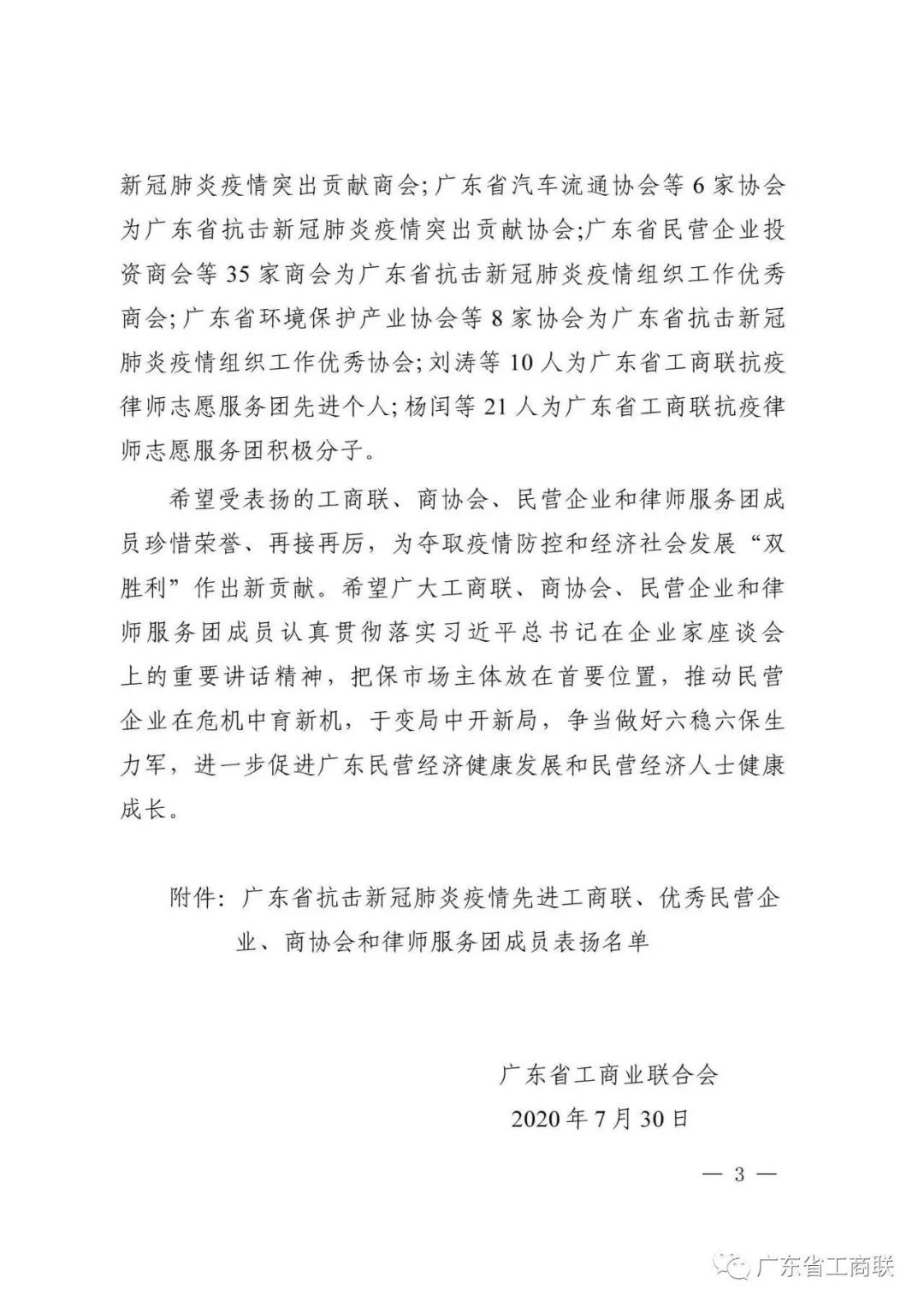 首页|尊龙人生就是博官网入口