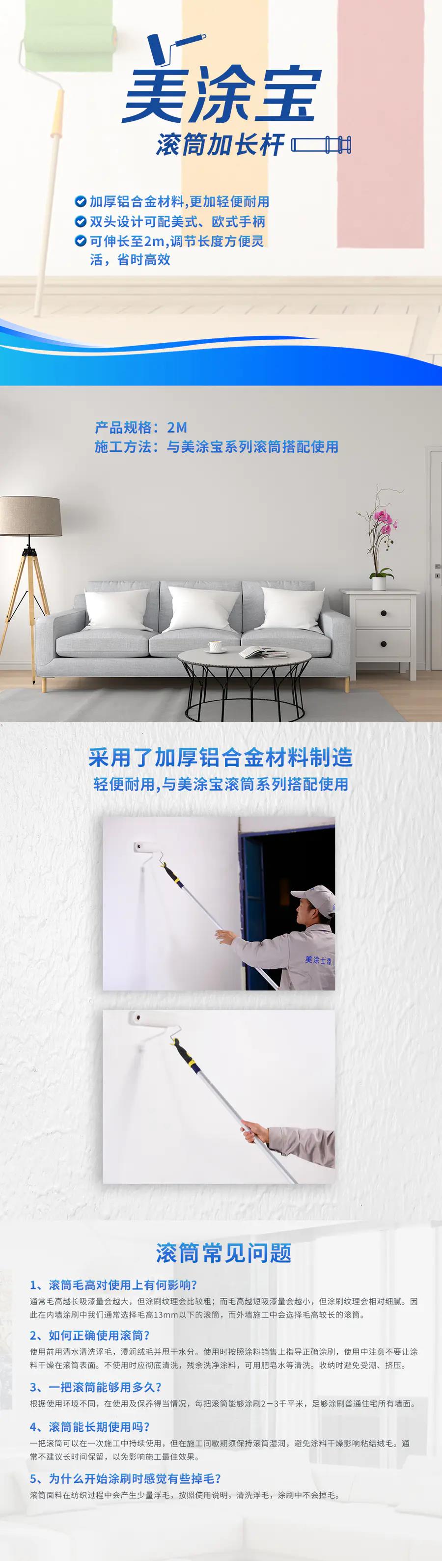 首页|尊龙人生就是博官网入口