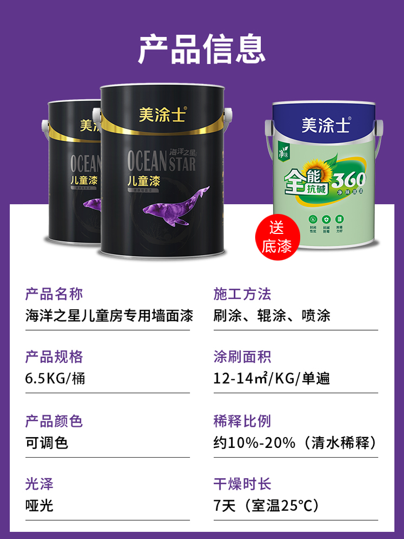 首页|尊龙人生就是博官网入口