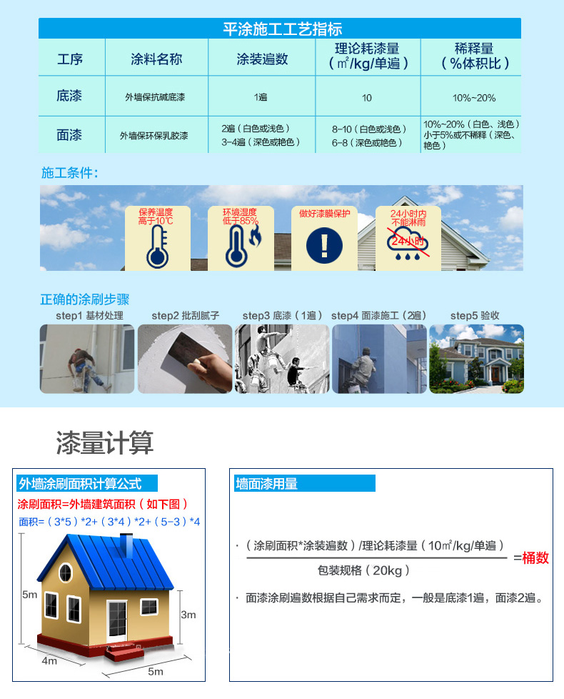 首页|尊龙人生就是博官网入口