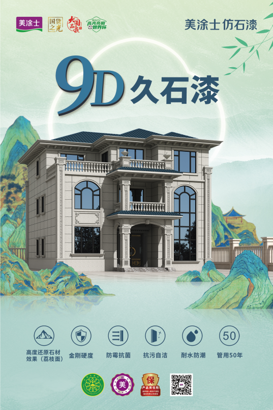 首页|尊龙人生就是博官网入口