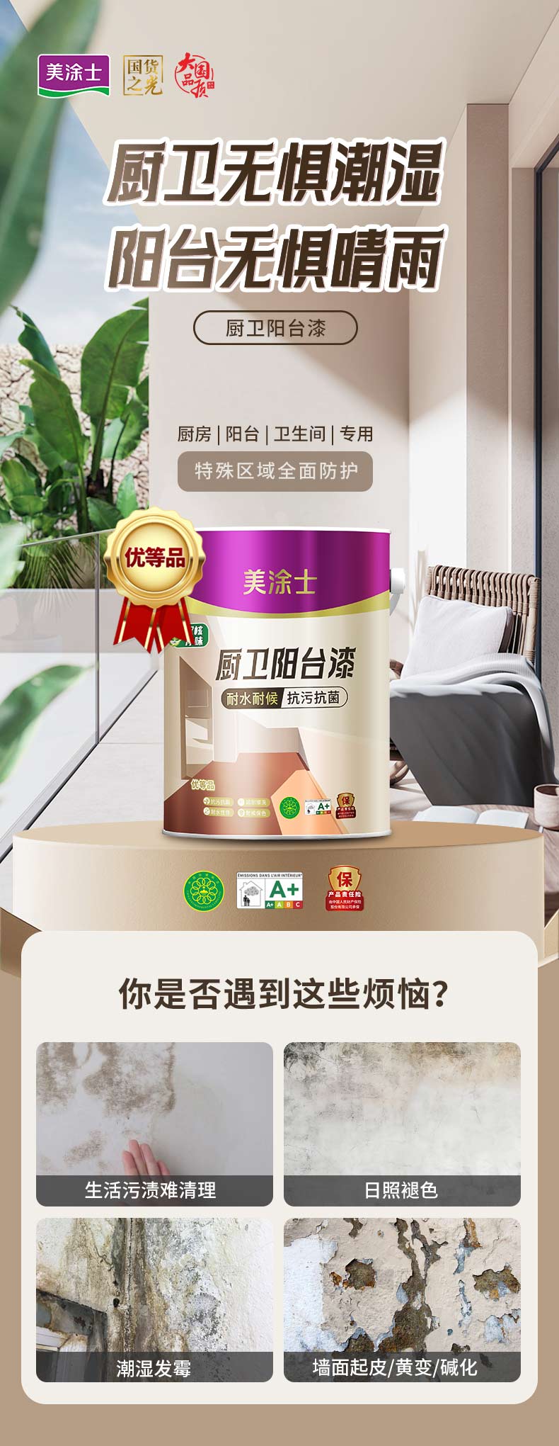 首页|尊龙人生就是博官网入口