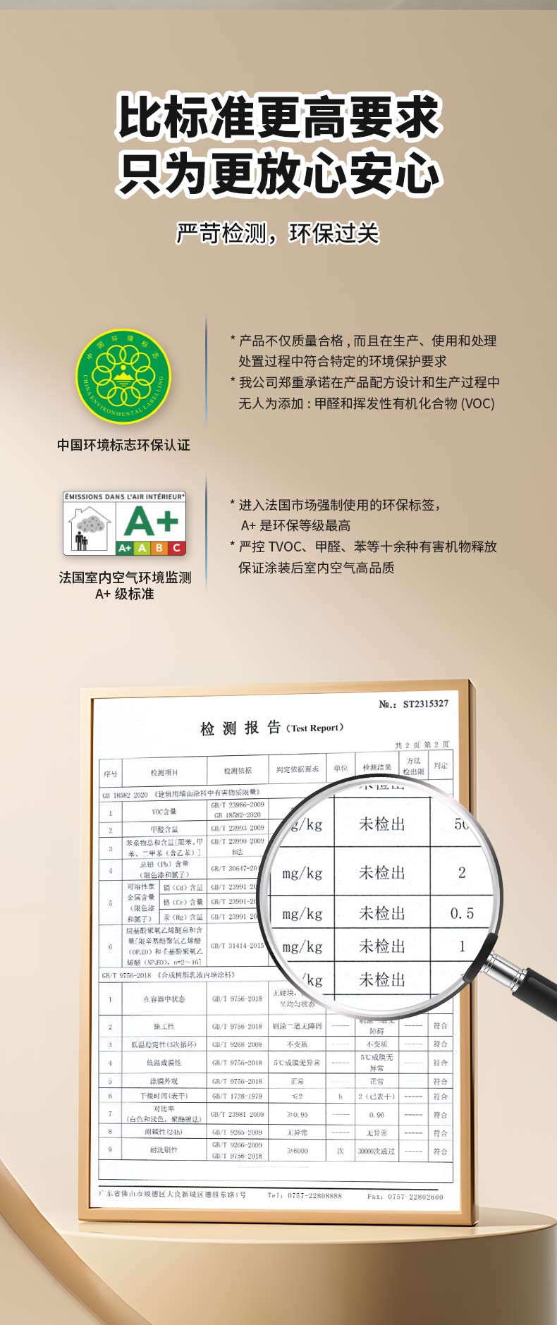 首页|尊龙人生就是博官网入口