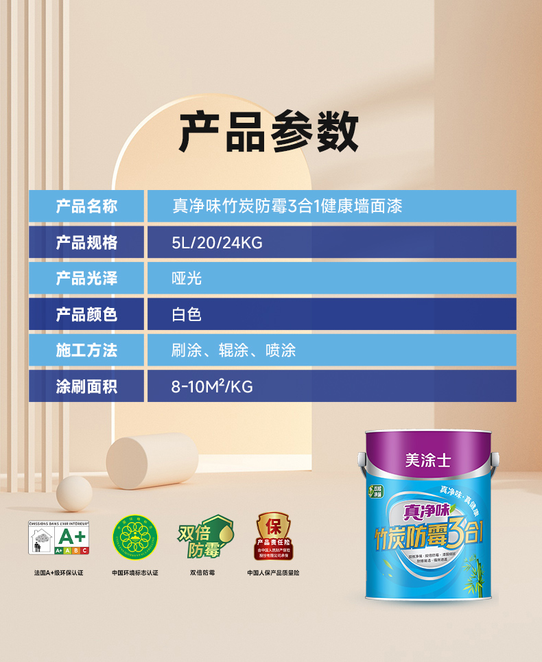 首页|尊龙人生就是博官网入口