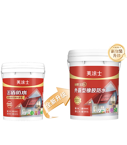 尊龙人生就是博首页别墅金盾外露型橡胶防水