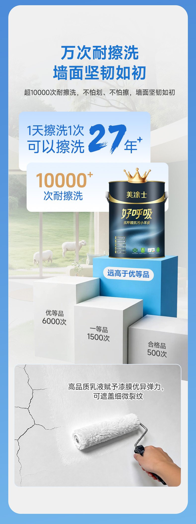首页|尊龙人生就是博官网入口