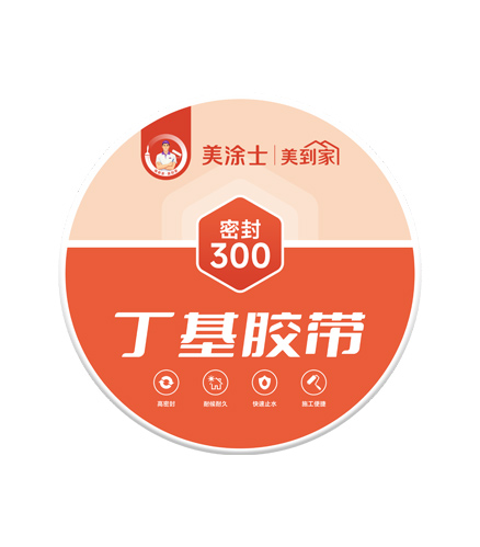 尊龙人生就是博首页密封300