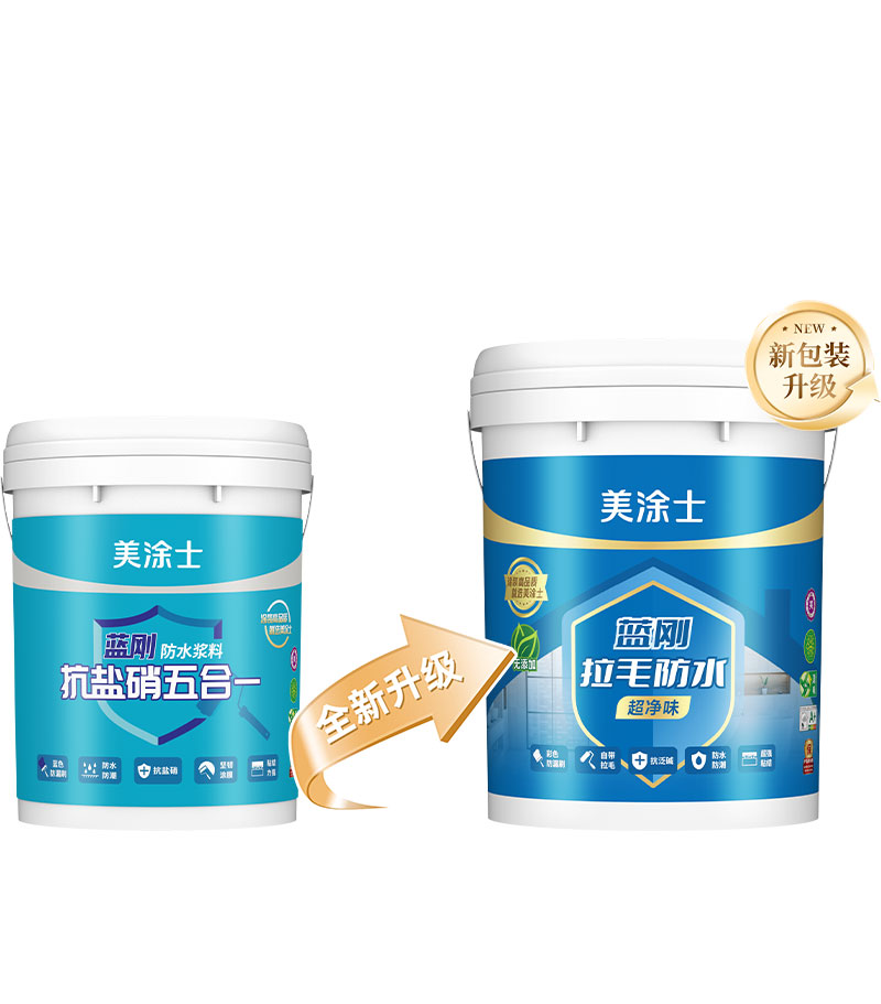 尊龙人生就是博首页蓝刚拉毛防水