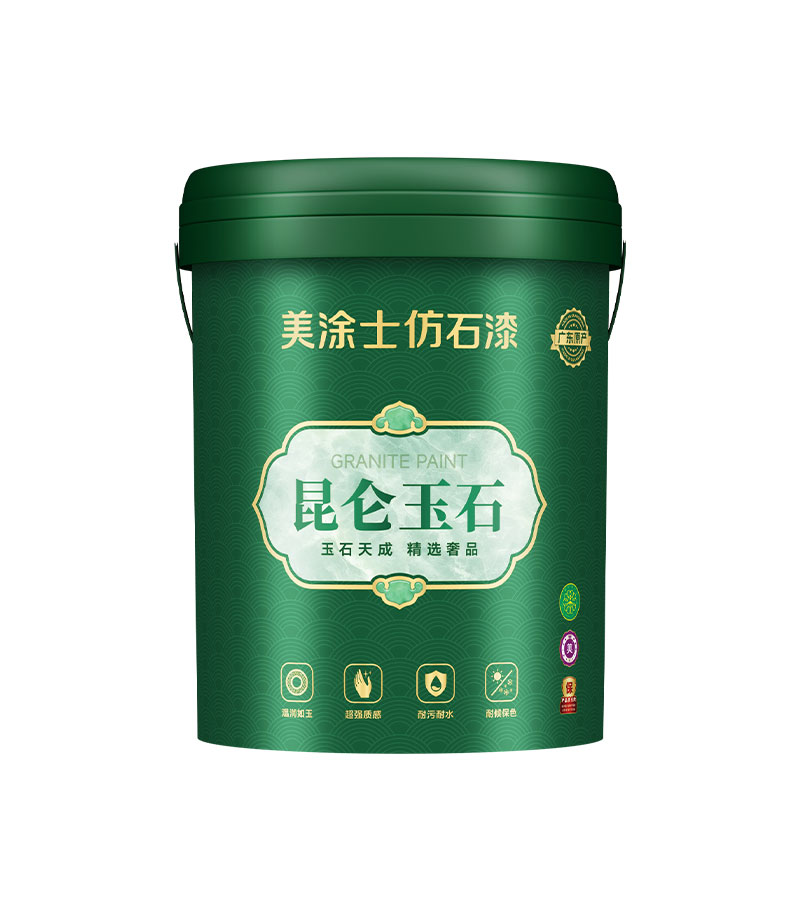 昆仑玉石